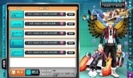 qq飞车2023点券车最新爆料